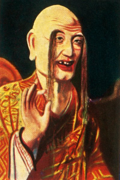 仏教の神、c1928。 作： Unbekannt