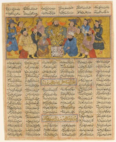 Buzurgmihr Masters the Game of Chess, Folio from the First Small Shahnam..., ca. 1300-30。 作： Unbekannt