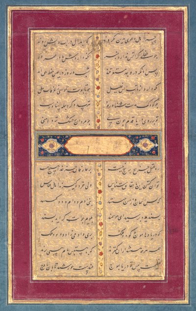 書道：サディスブスタンのテキストのページ、c。 1710-1720。 作： Unbekannt
