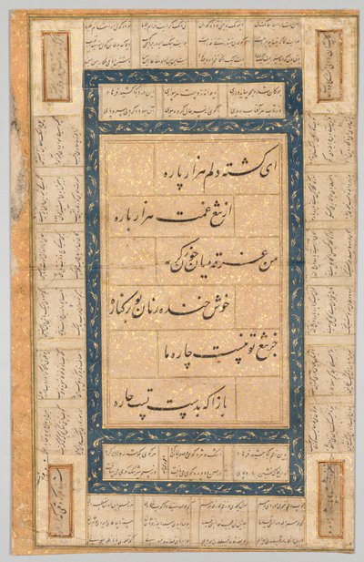 書道、ペルシア語の詩句、1400年代。 作： Unbekannt