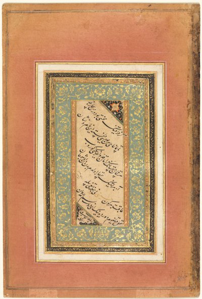 書道、ペルシア語の詩の節、c。 1440-1520。 作： Unbekannt