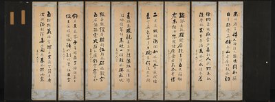 書道逆転、1800年代。 作： Unbekannt