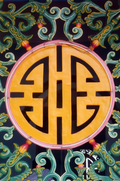 Cao Dai Holy See Temple.窓に施されたオーナメント 作： Unbekannt