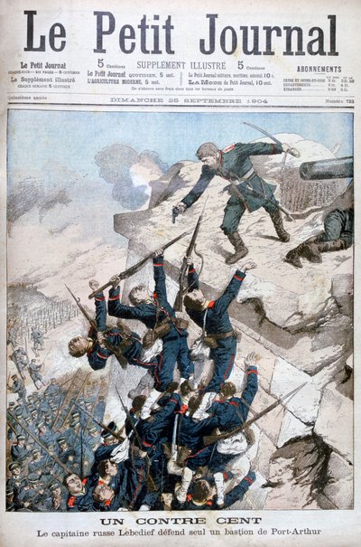 レベディエフ大尉が日露戦争、アーサー港で要塞を英雄的に擁護した、1904年 作： Unbekannt