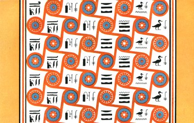 1928年、エジプトのテーベ、クルネット村井のホイの墓の天井画。 作： Unbekannt