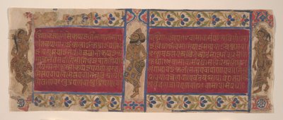 天空のパフォーマーたち1490年頃のカルパスートラ写本のフォリオ。 作： Unbekannt