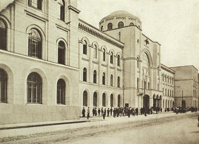 中央郵便局、Myasnitskaya Street、モスクワ、ロシア、1912 作： Unbekannt