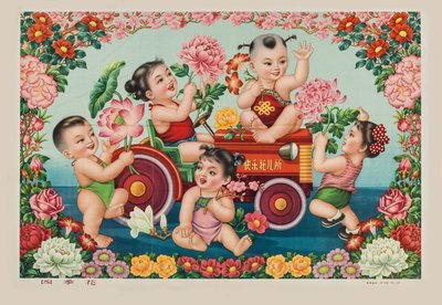 1950 年代の旧正月。 作： Unbekannt