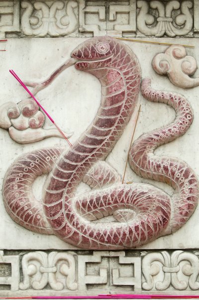 中国の占星術のサイン白雲寺 北京 中国 作： Unbekannt