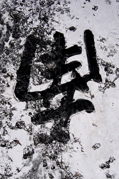 ハノイ、ベトナム、中国語のレタリング 作： Unbekannt