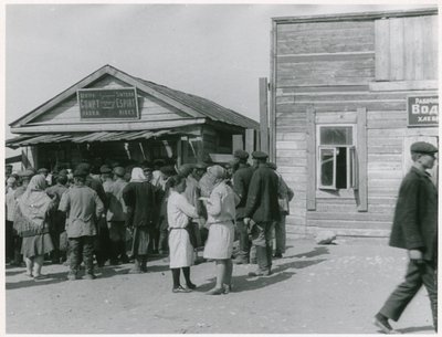 1930年代初頭のソ連の農業共産化 作： Unbekannt