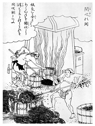 銅製錬、原始的な方法、日本、c1900 1956 作： Unbekannt