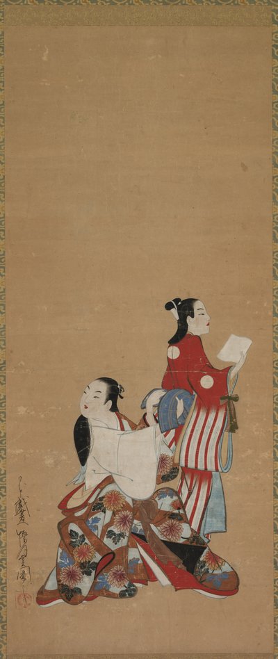 遊女オイランとアテンダント、1615-1868。 作： Unbekannt