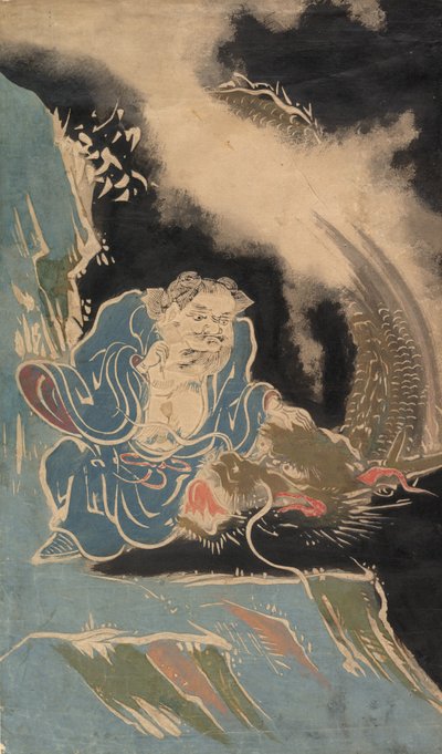 龍を持つ道教の仙人 19世紀頃 作： Unbekannt