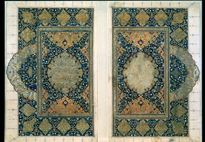 コーラン、サファヴィッド、c1580からの二重ページ 作： Unbekannt