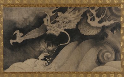 龍と波と雲、桃山時代、1568-1615。 作： Unbekannt