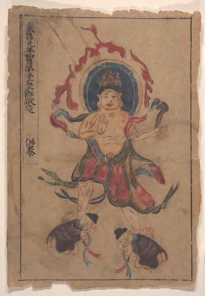 仏画八点。 作： Unbekannt