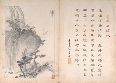 山水八景書 19世紀。 作： Unbekannt