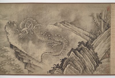 十一龍、明代、15世紀。 作： Unbekannt