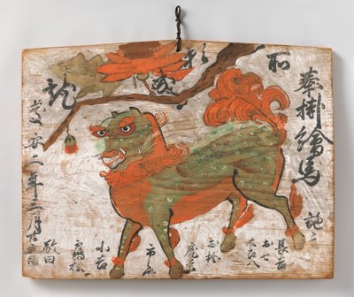 中国の獅子と牡丹の木の絵馬奉納絵、1649年。 作： Unbekannt