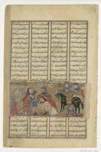 Faramarz Slays Varazad、Shahnama Book of Kings of Abu