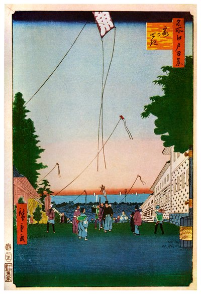 凧揚げ、日本、19世紀1956 作： Unbekannt