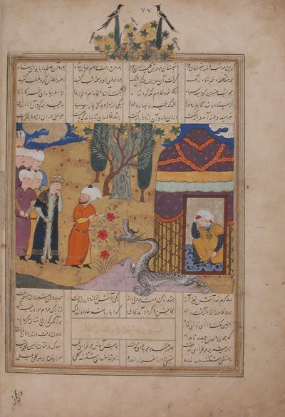 Khavarannama のフォリオ イブン フサム アルディンの東の本 1476-86。 作： Unbekannt