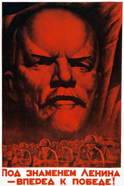 レーニンの旗に従って勝利へ、1941 作： Unbekannt
