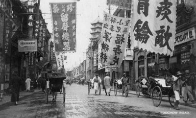 Foochow Road、上海、中国、20世紀 作： Unbekannt