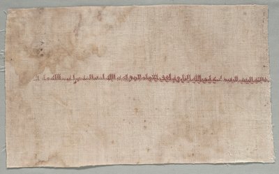 ティラーズの断片、908 - 932。 作： Unbekannt