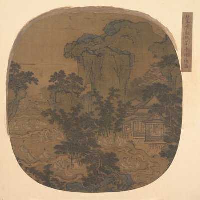 16世紀、蘭亭に集う。 作： Unbekannt