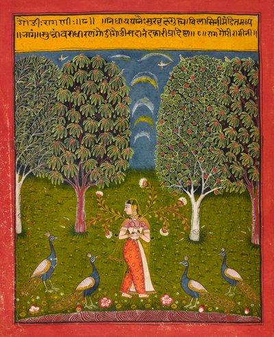 Gauri Ragini、ラガマラのフォリオ、カリフォルニア州。 1650年。 作： Unbekannt