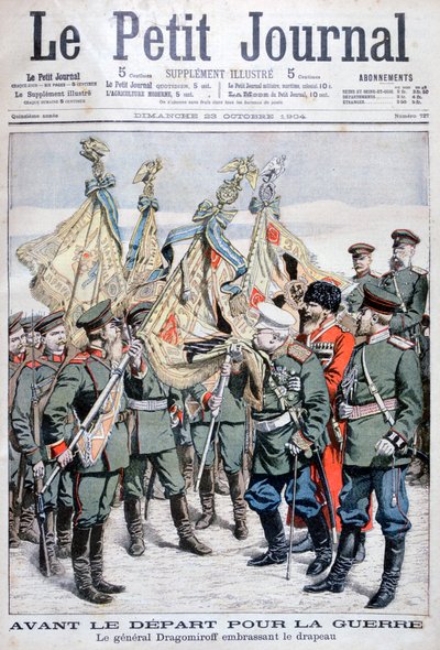 ドラゴミロフ将軍が日露戦争に向けて部隊が出発する前に旗をキスする1904年 作： Unbekannt