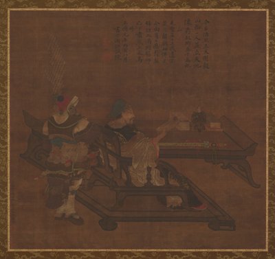 GU Case YuanのZhou can G、明王朝、1368-1644。 作： Unbekannt