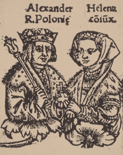 モスクワのヘレナイワノフナとアレクサンドルヤギエロン、1519年 作： Unbekannt