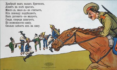 ドンコサックのヒロイズムコズマクリチュコフ、1915年 作： Unbekannt