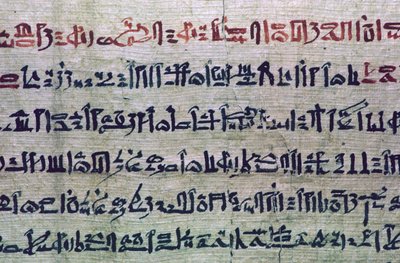 死者の書のヒエラティック エジプト文字 作： Unbekannt