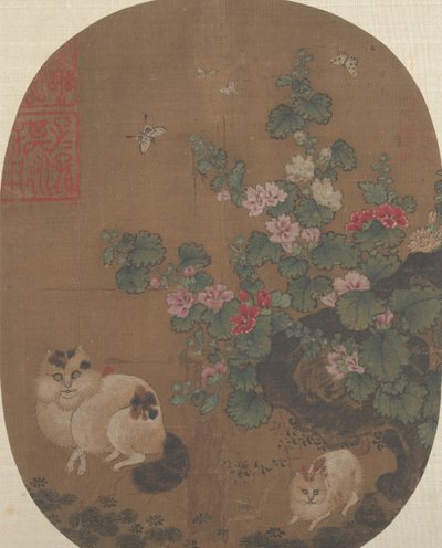 葵と猫。 作： Unbekannt