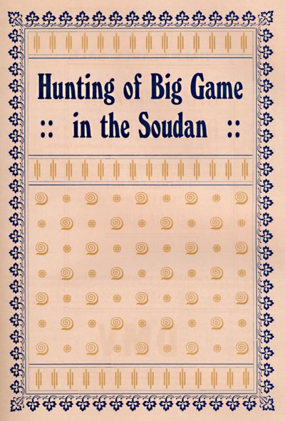 1917年のスーダンにおけるビッグゲームの狩猟 作： Unbekannt
