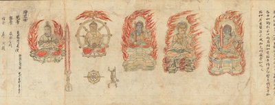 五智王図像 明王部正尊 12世紀。 作： Unbekannt