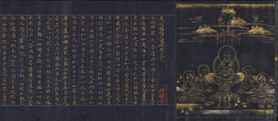 蒐集による悟りの経典への図解された口絵...、c1150-85。 作： Unbekannt