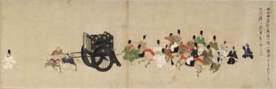 平次南北物語物語六原帝国往来5巻13世紀 作： Unbekannt
