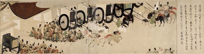 平次南北戦争物語絵物語六原帝国往来巻13世紀 作： Unbekannt
