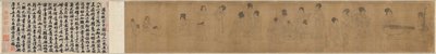 1140年以前の宮殿で。 作： Unbekannt