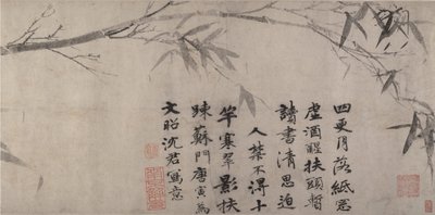 インク竹。 作： Unbekannt
