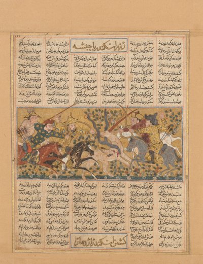 イスカンダルがハバシュの怪人を殺す」シャーナマ王の書からのフォリオ...1300年から30年頃。 作： Unbekannt