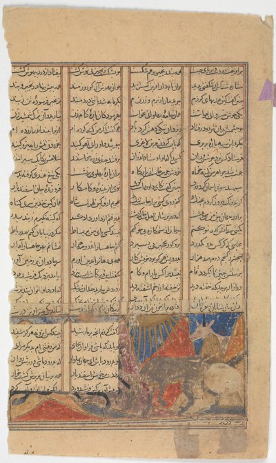 Iskandar Slay the Habash Monster, Shahnama Book of Kings, ca. 1330-40。 作： Unbekannt