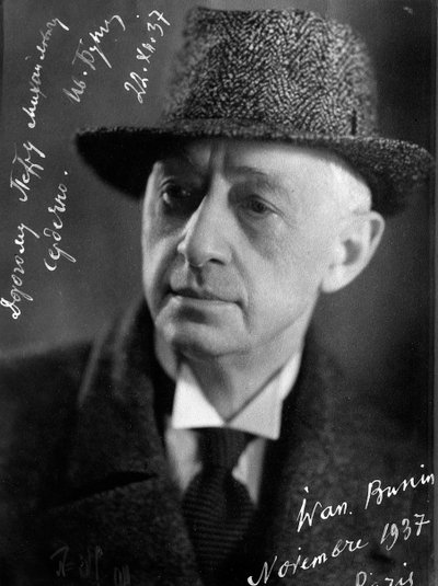 Ivan A Bunin、ロシアの作家、c1937 作： Unbekannt