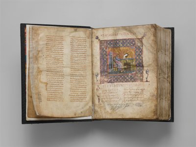 Jaharis Byzantine Lectionary、ビザンチン、カリフォルニア州。 1100。 作： Unbekannt
