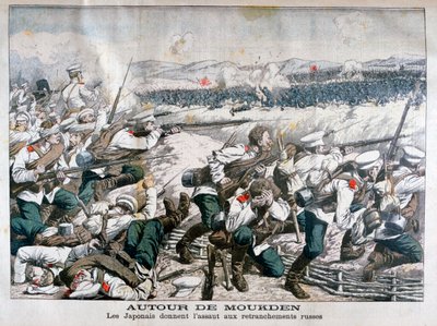 1904年10月、満州、奉天、ロシアの塹壕を攻撃する日本軍 作： Unbekannt